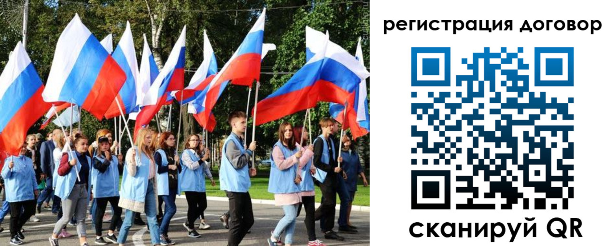 временная регистрация адрес в Пионерском
