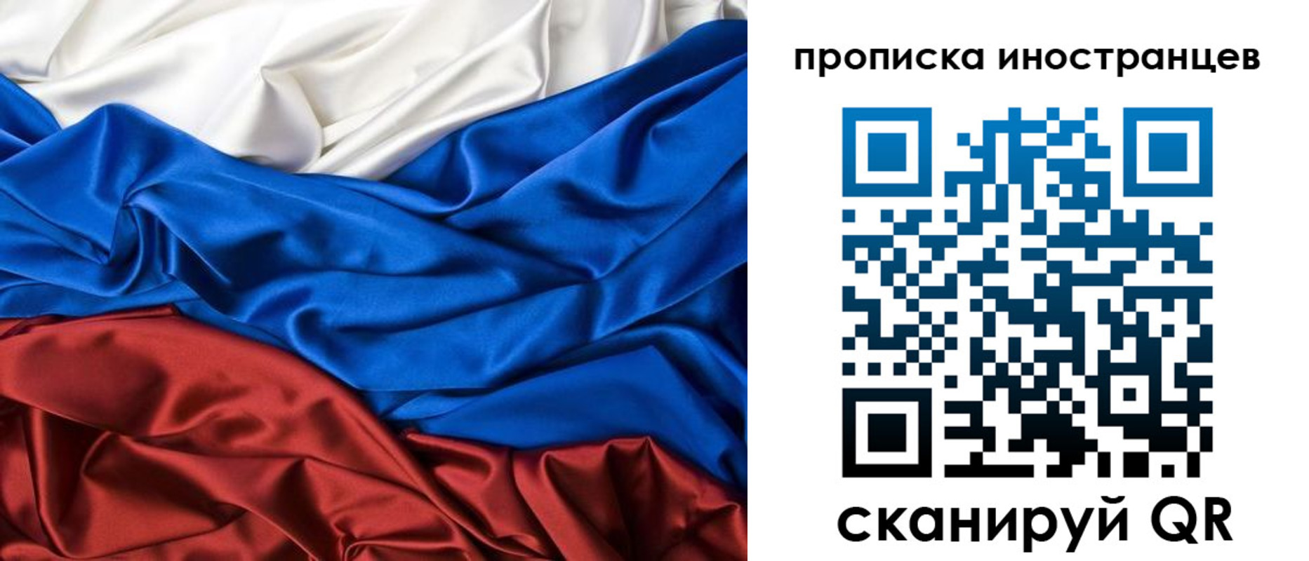 найти адрес прописки в Пионерском